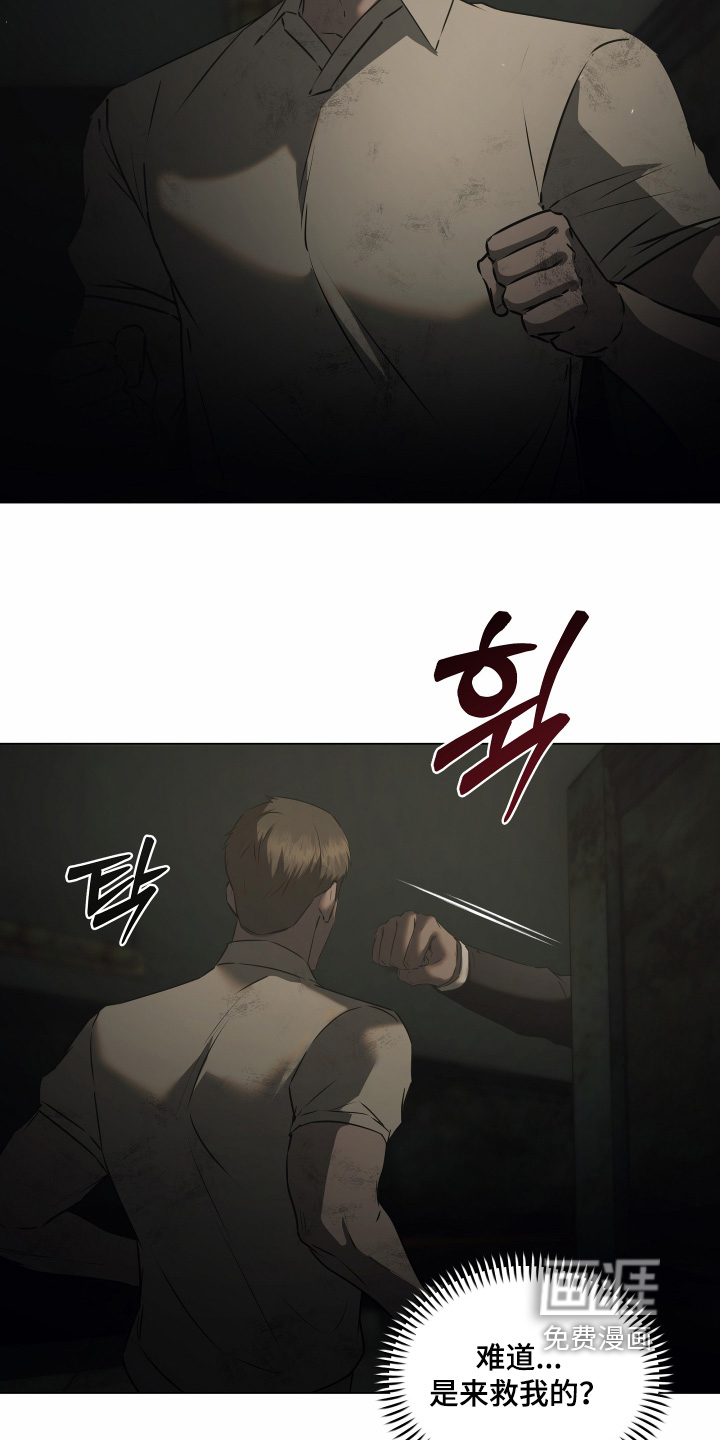 第54话19