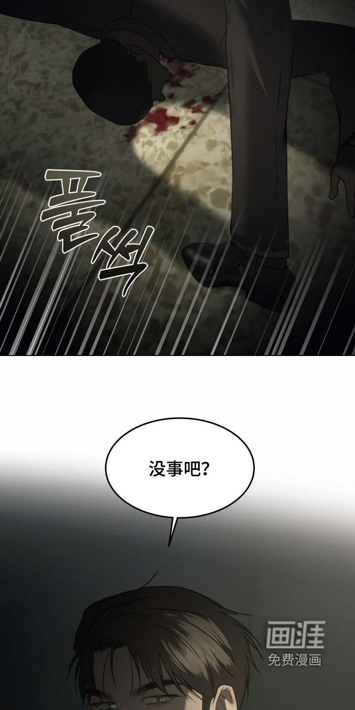 第54话22