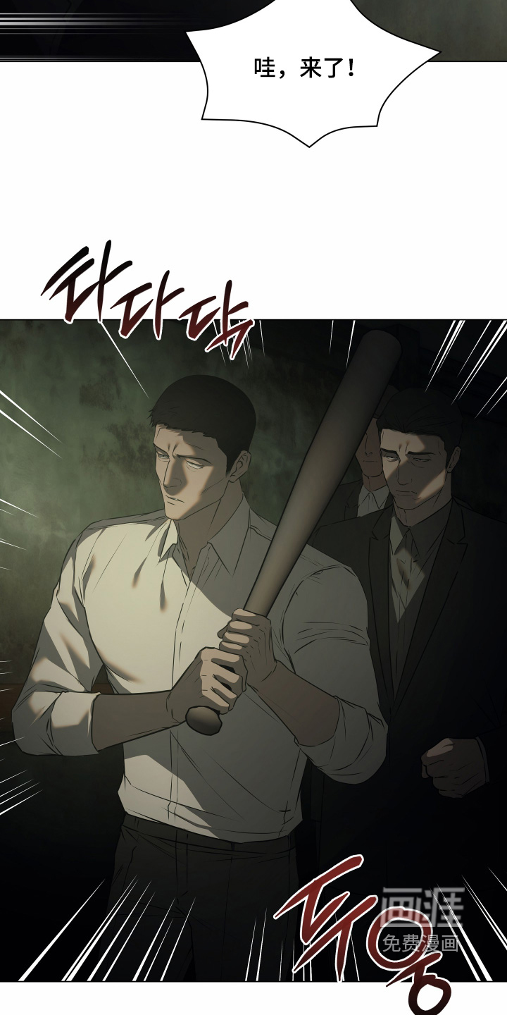 第54话4