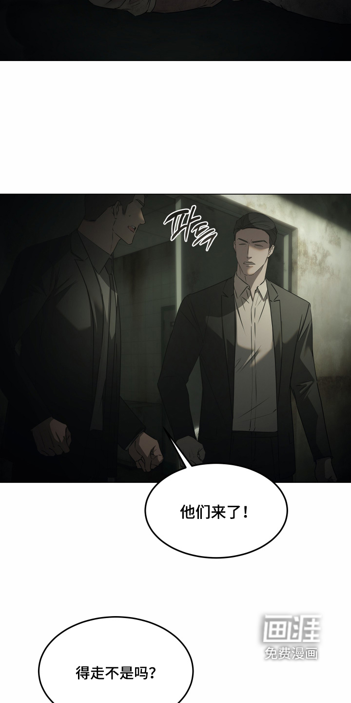 第54话13