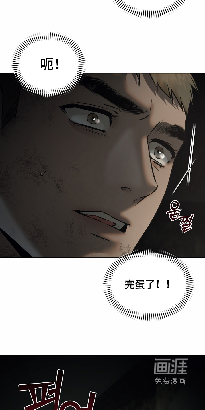 第54话20