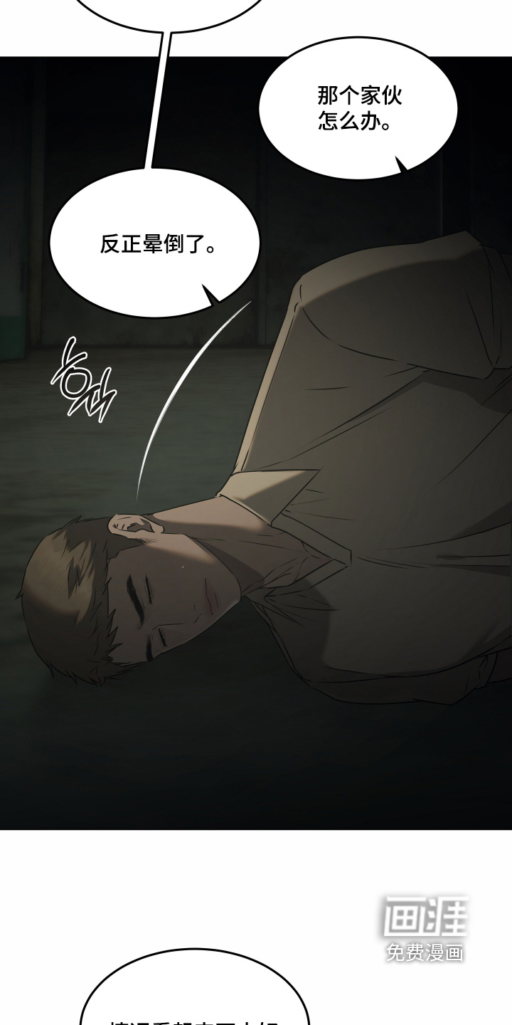 第54话14