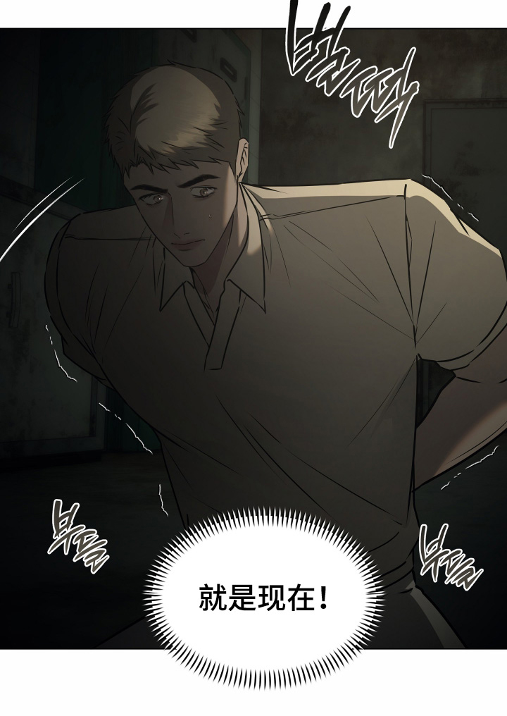 第54话16
