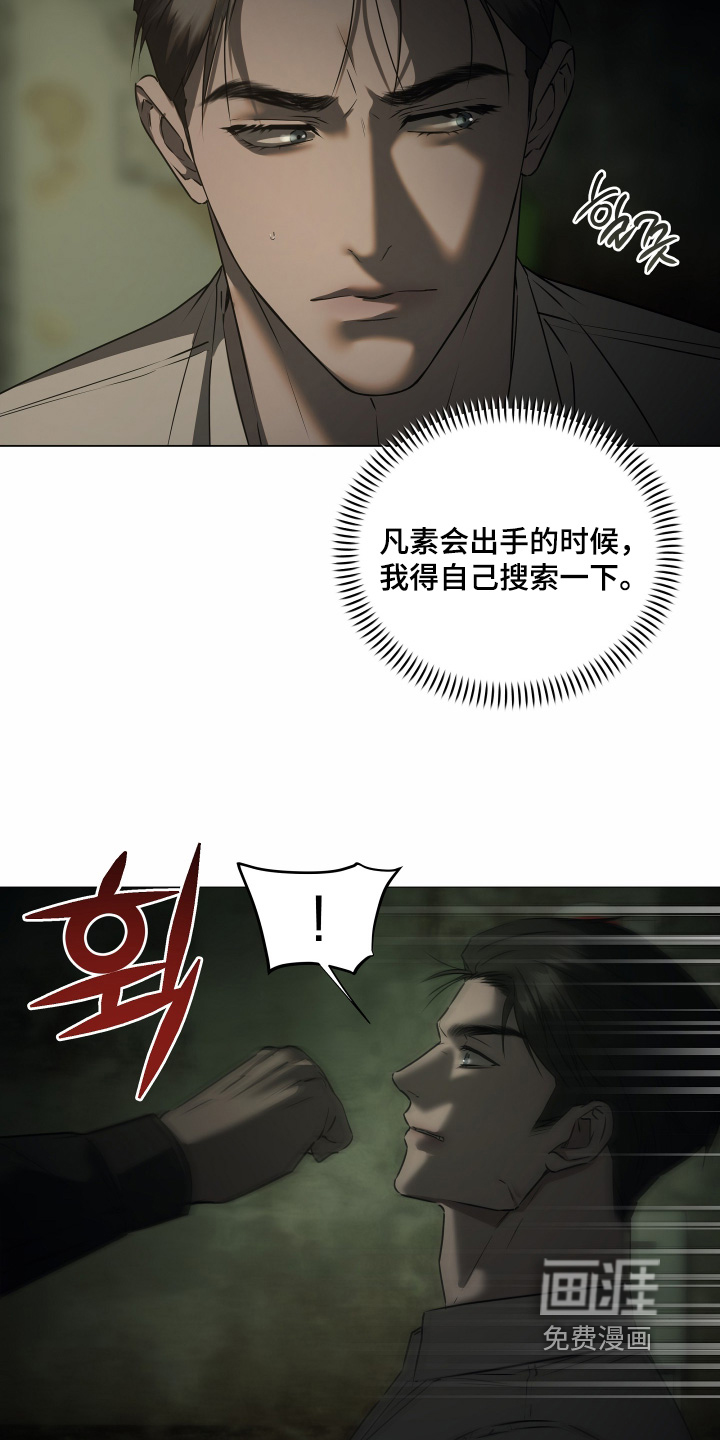 第54话8
