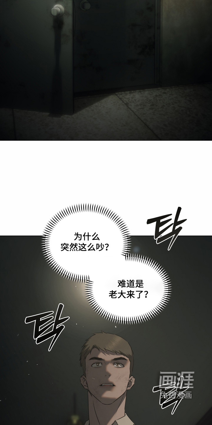 第54话18