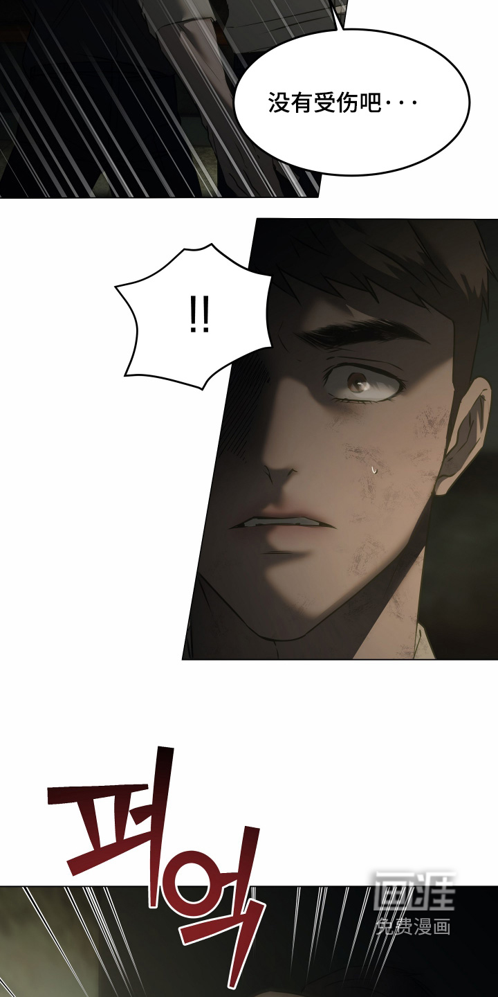 第54话25