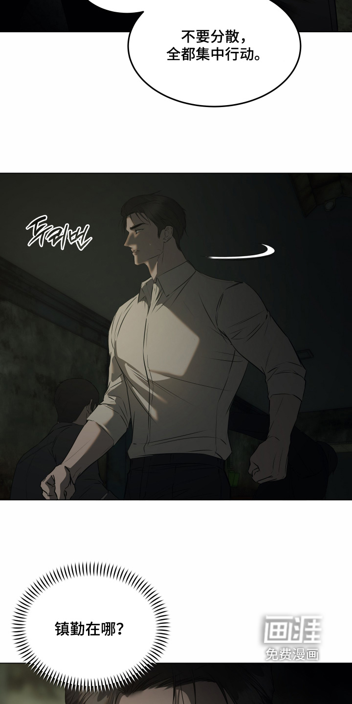第54话7