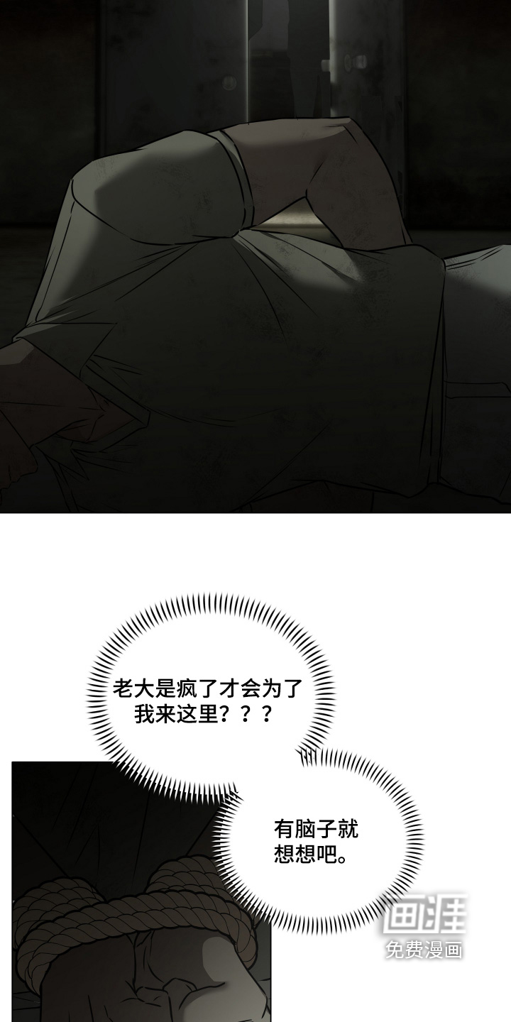 第53话5