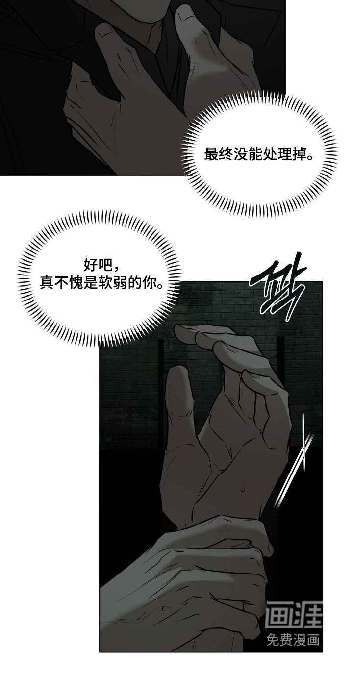 第53话21