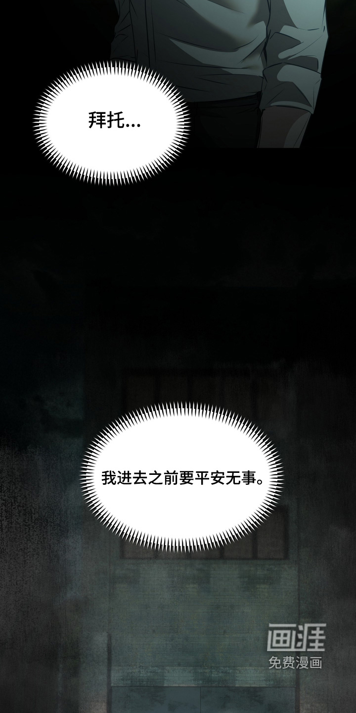 第53话29