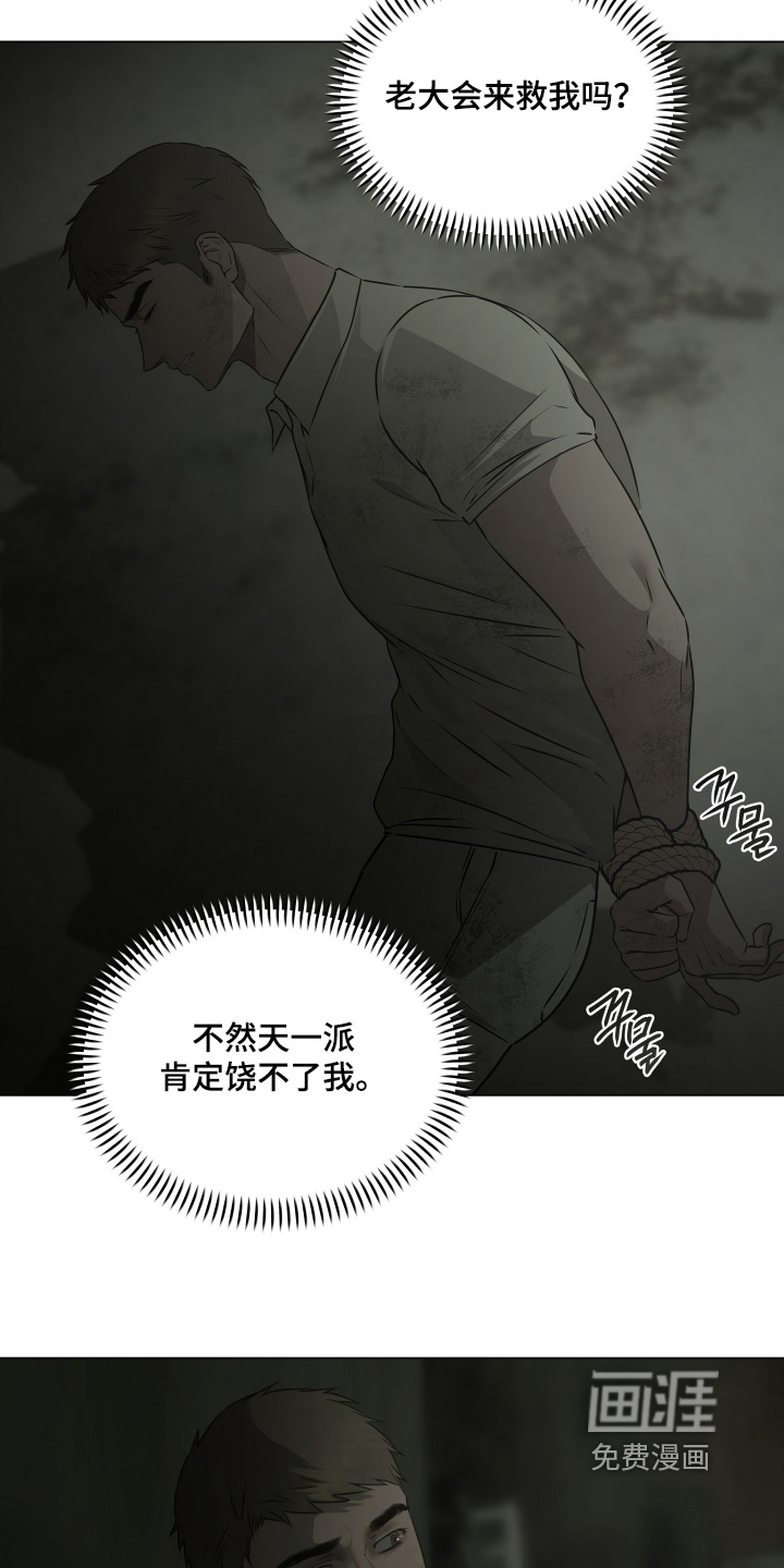 第53话9
