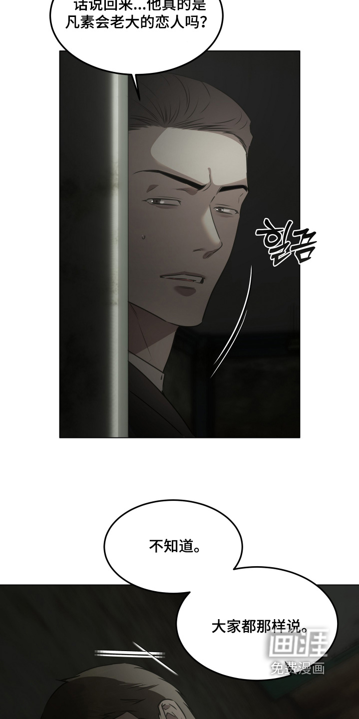 第53话1