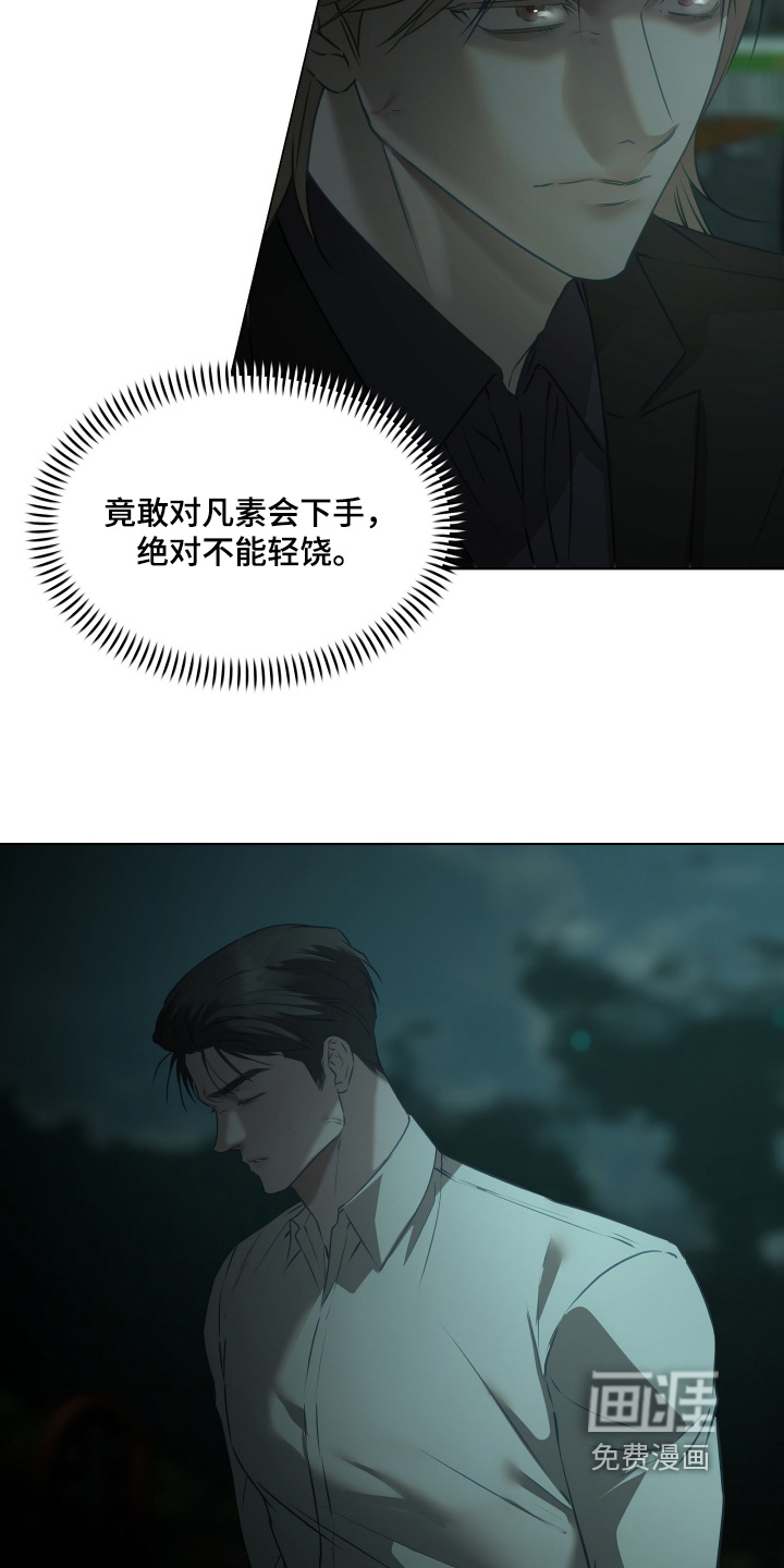第53话28