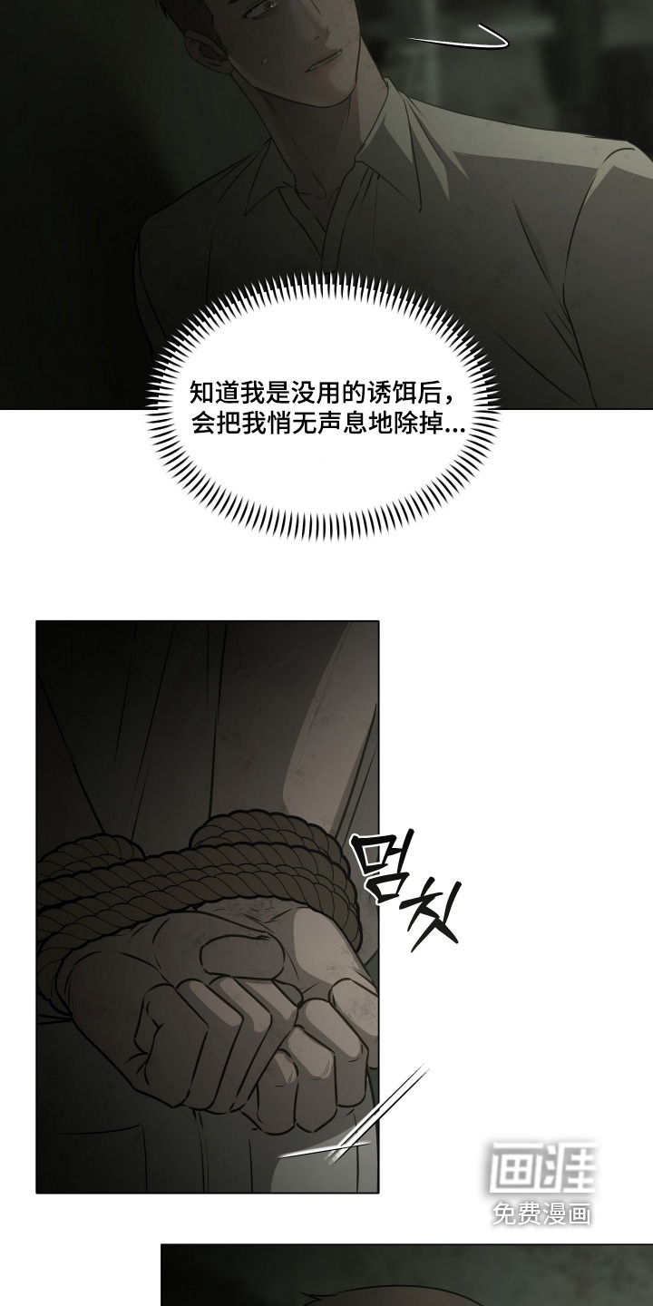 第53话10