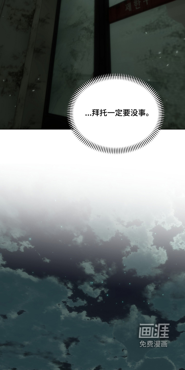 第53话12