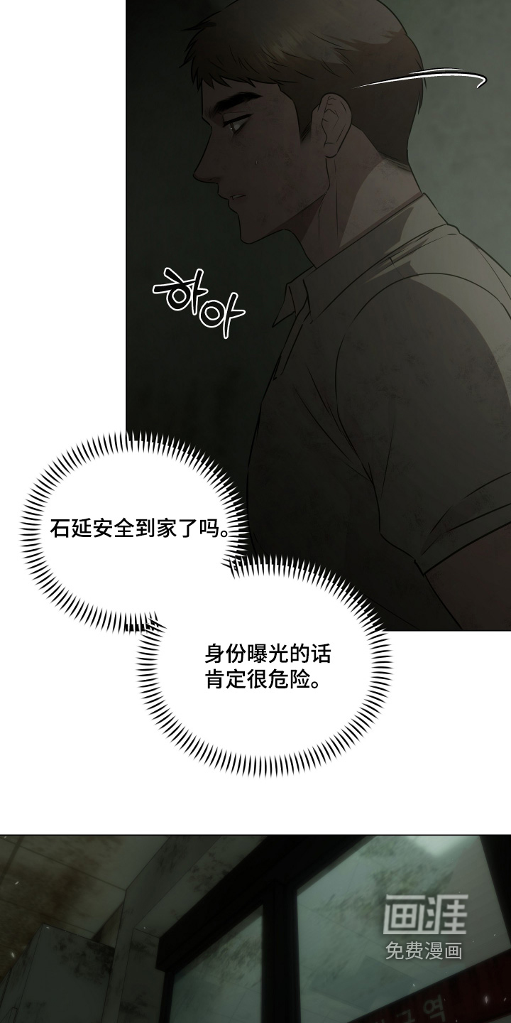 第53话11