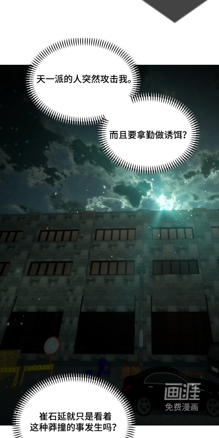 第53话17