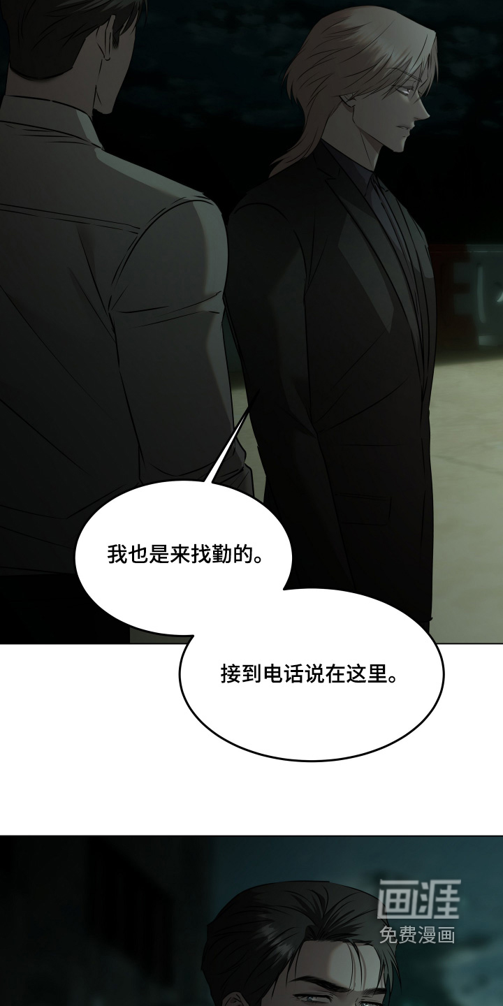 第53话23