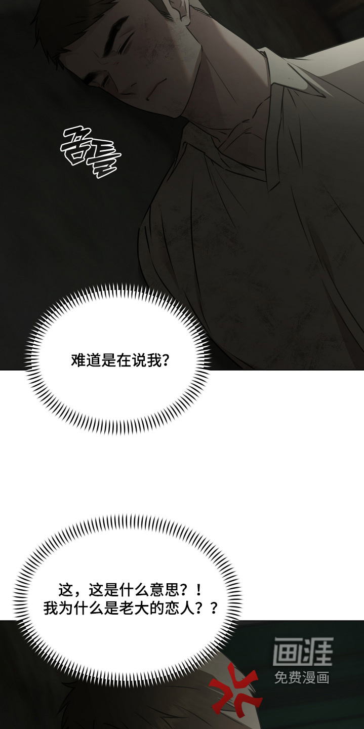 第53话2
