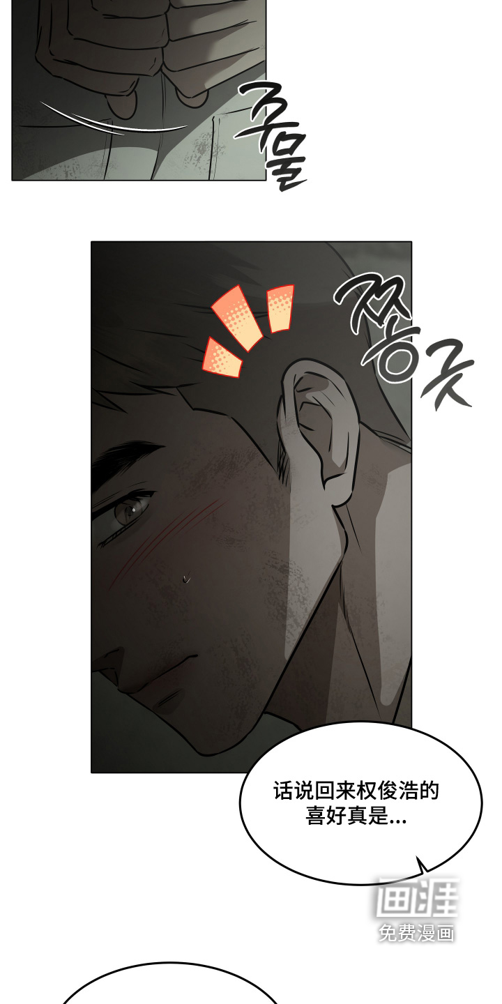 第53话6