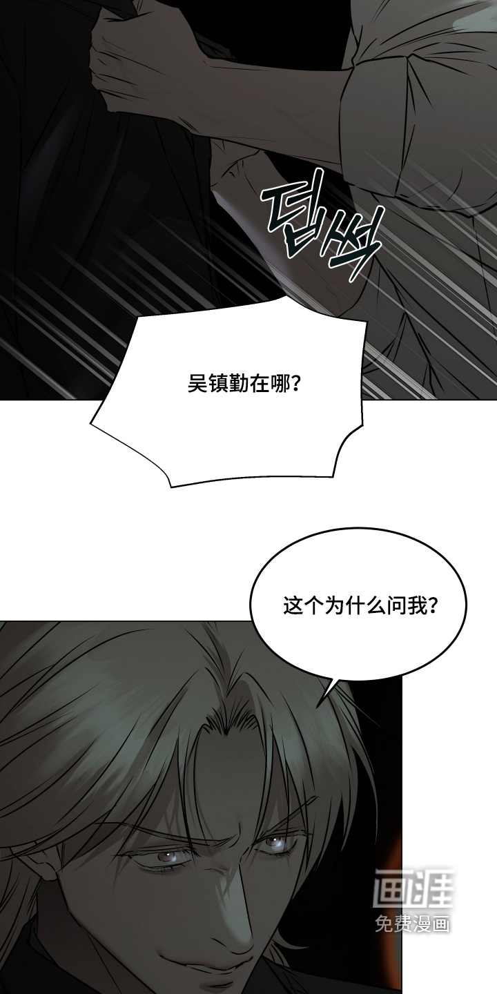 第53话20