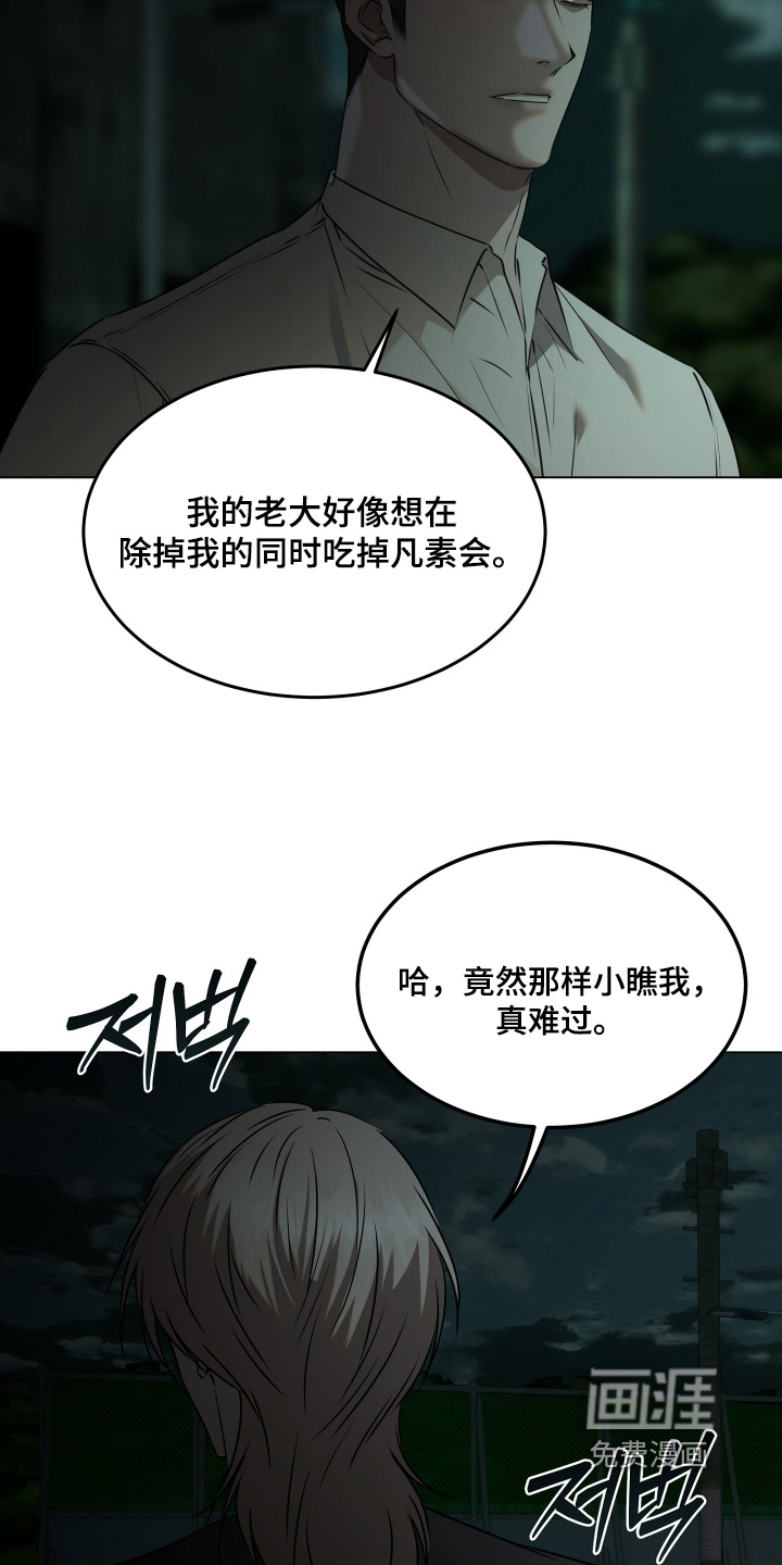 第53话24