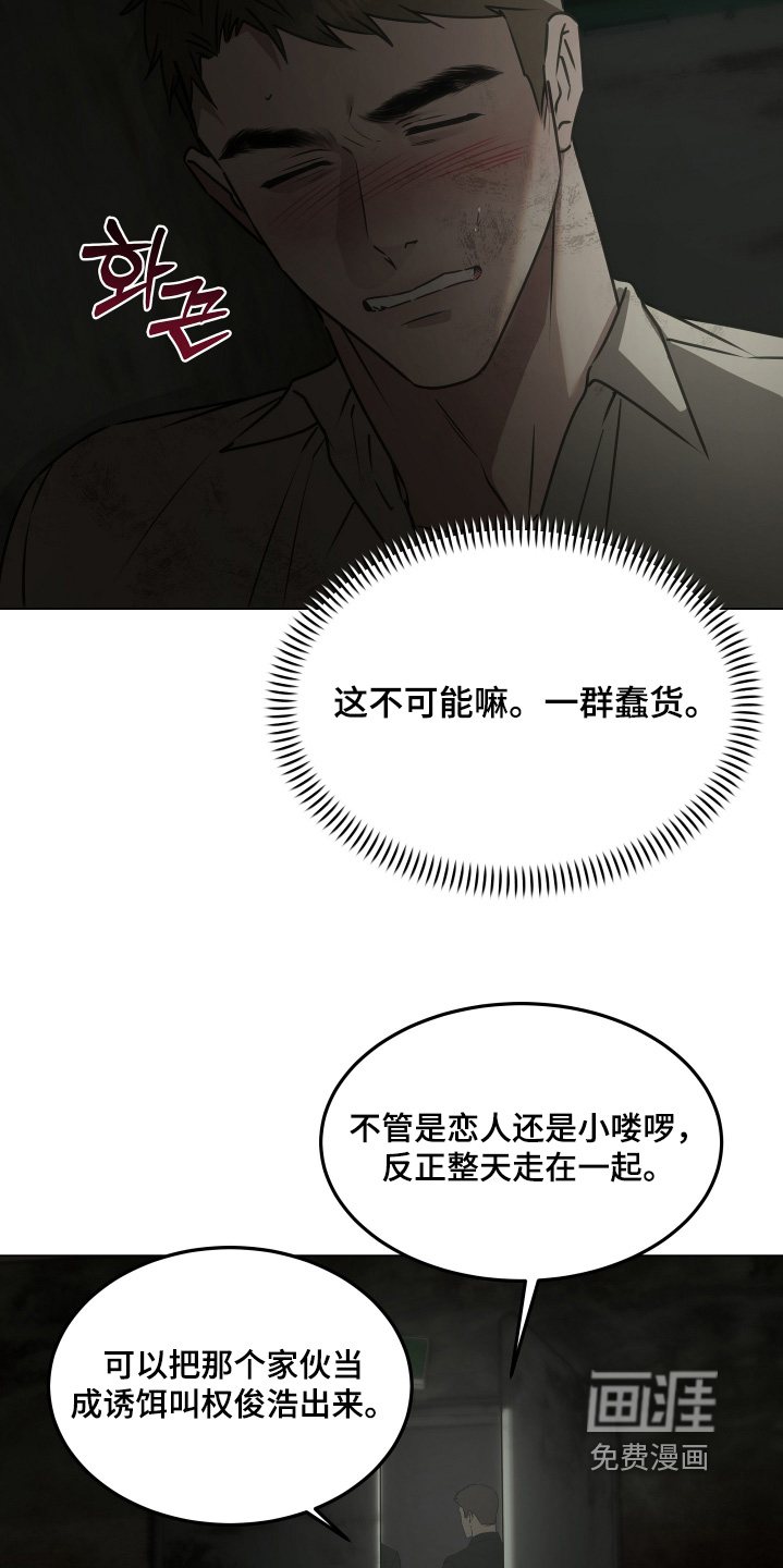 第53话3