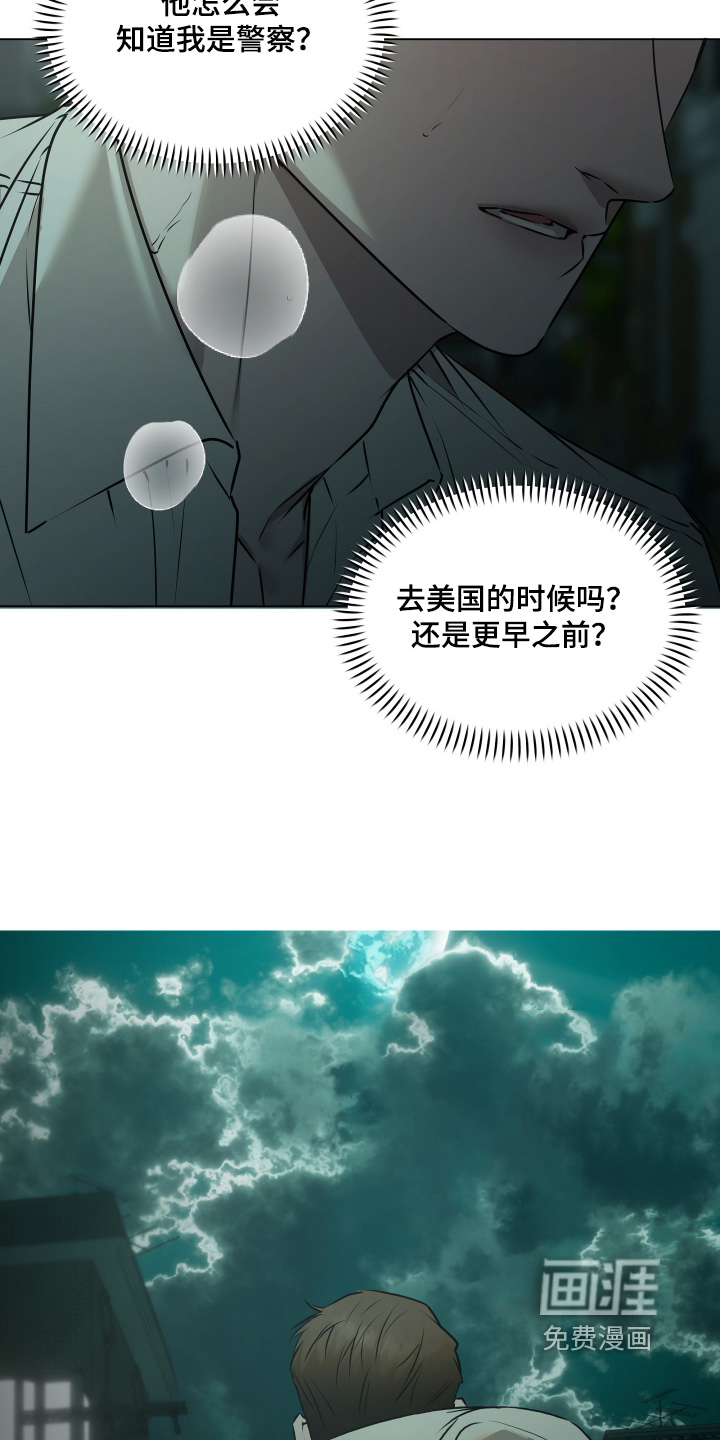 第52话3