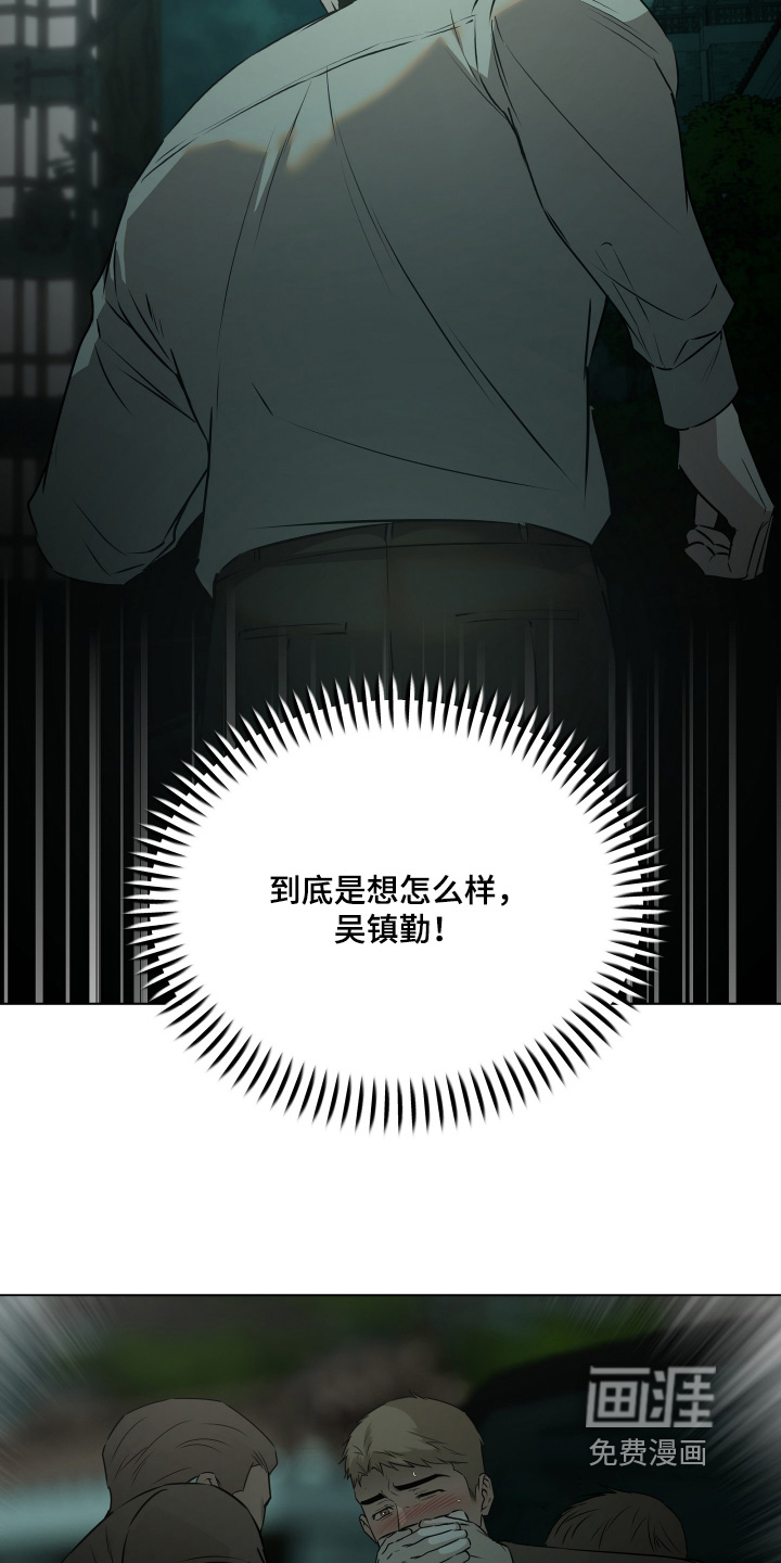 第52话4