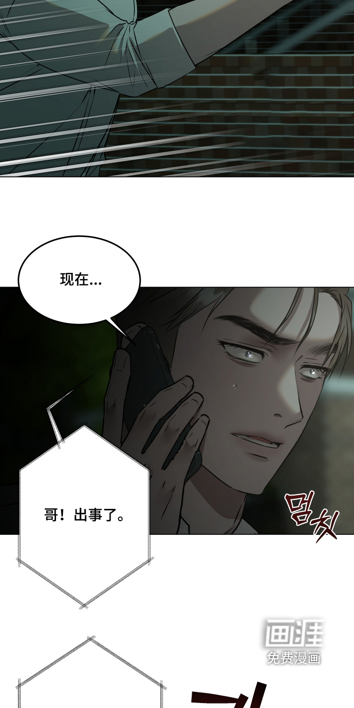 第52话8