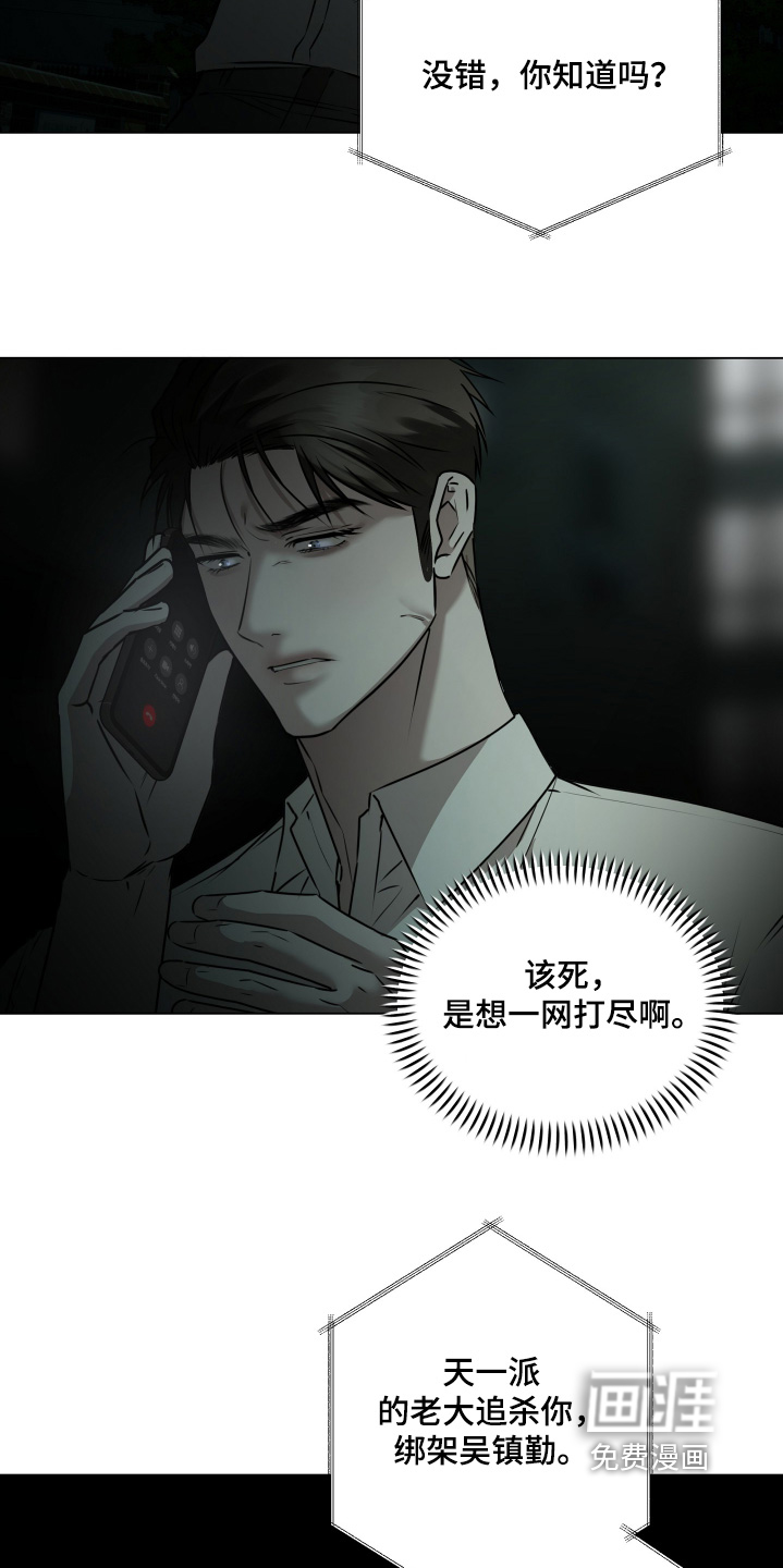第52话19