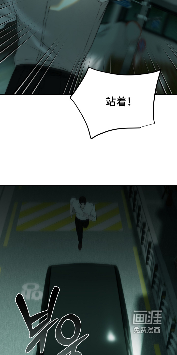 第52话6