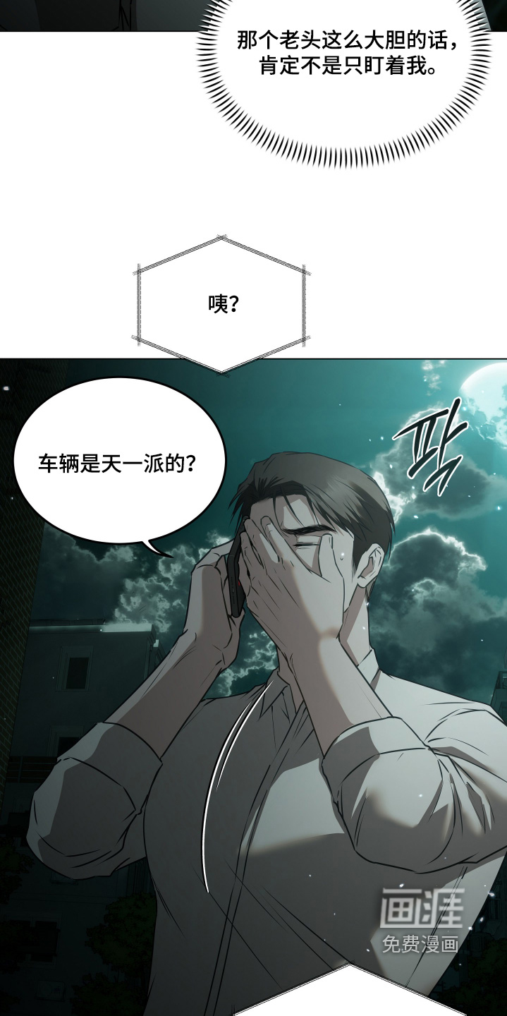 第52话18