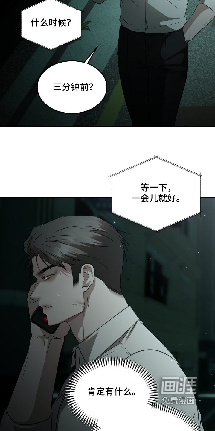 第52话17