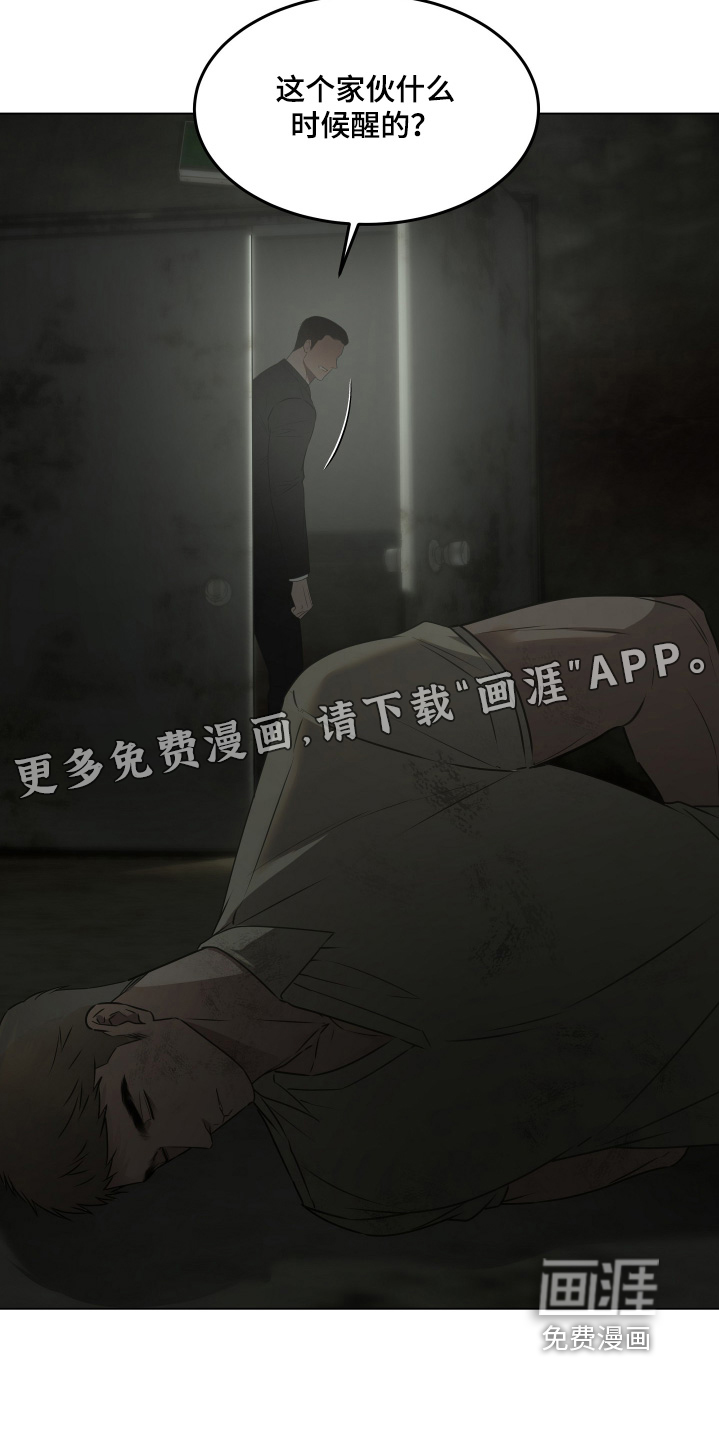 第52话29