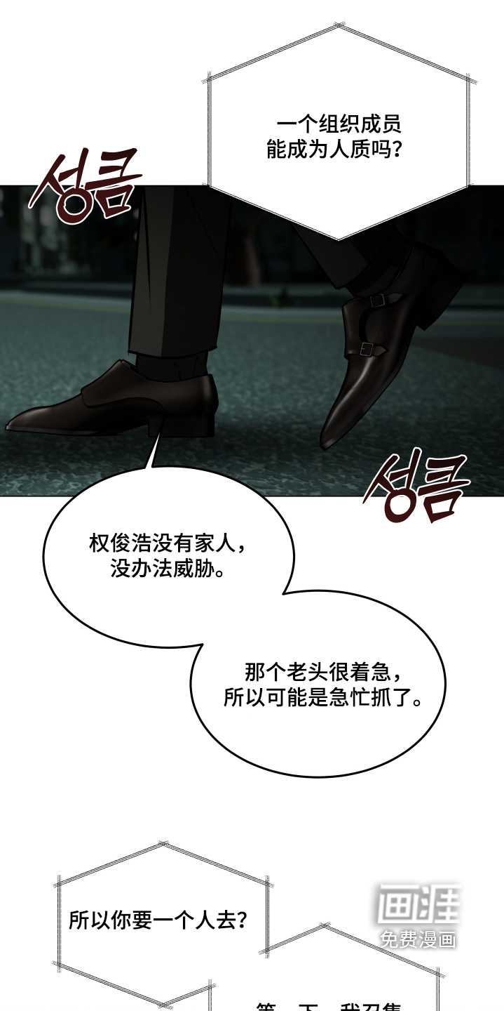 第52话21