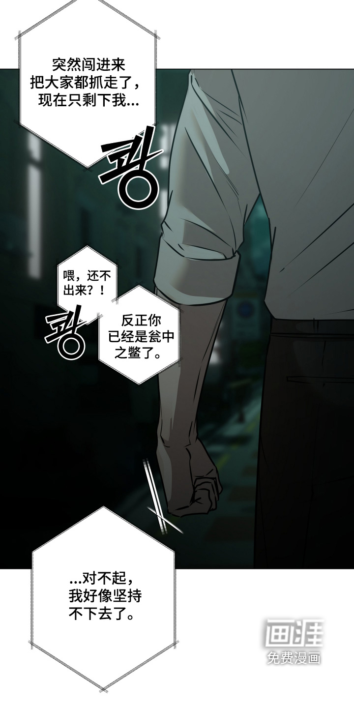 第52话10