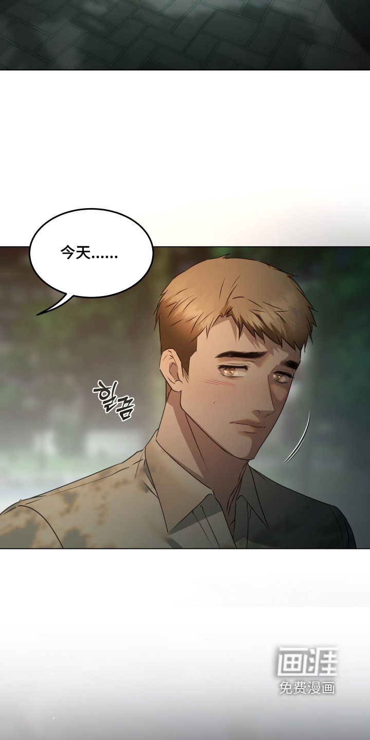 第51话21