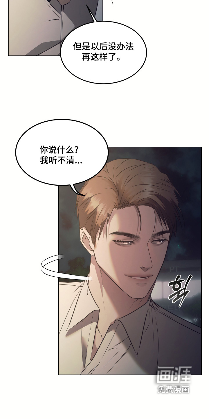 第51话25