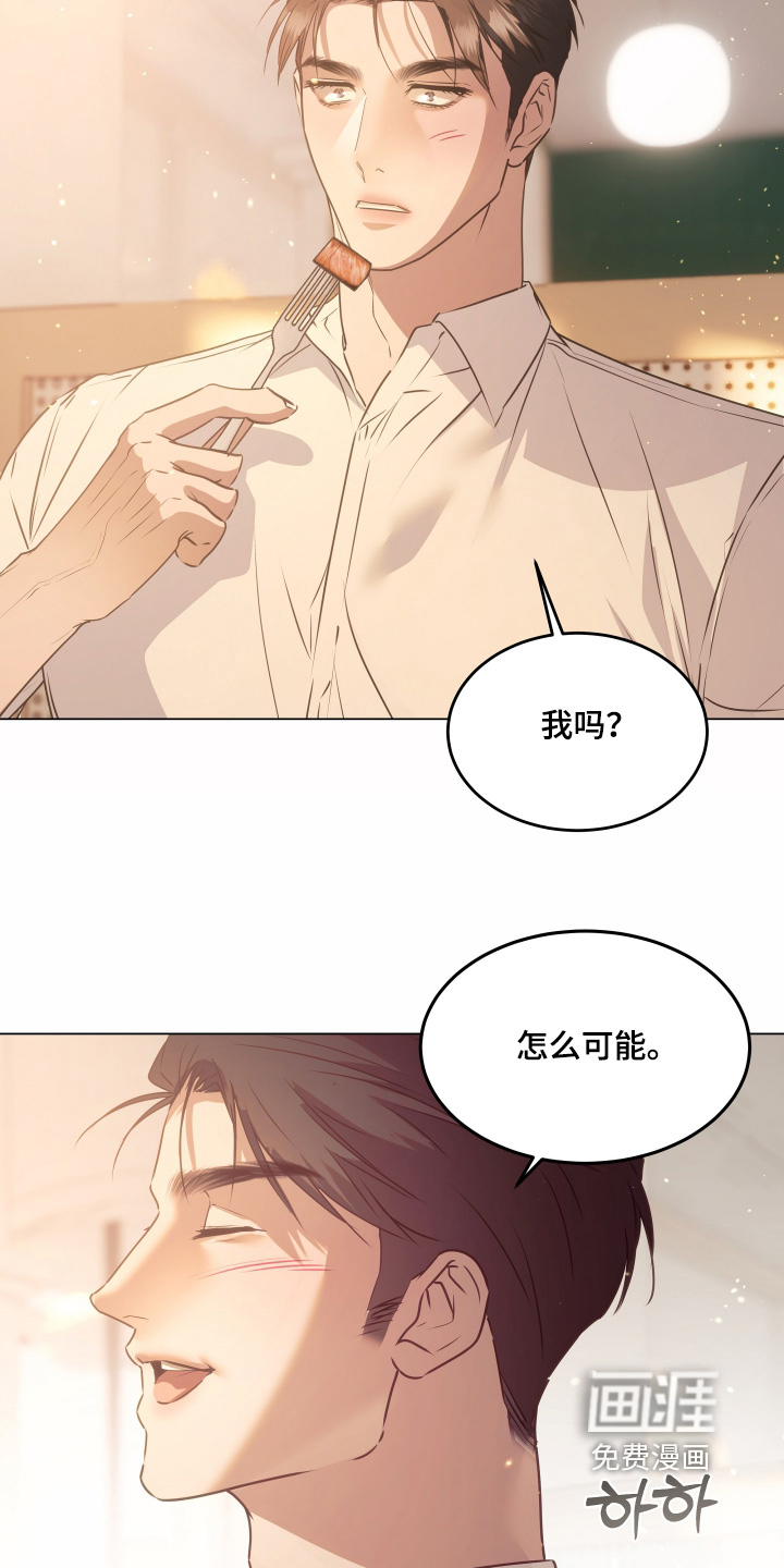 第51话17