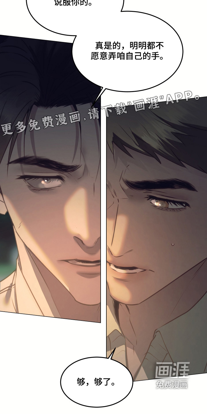 第51话28