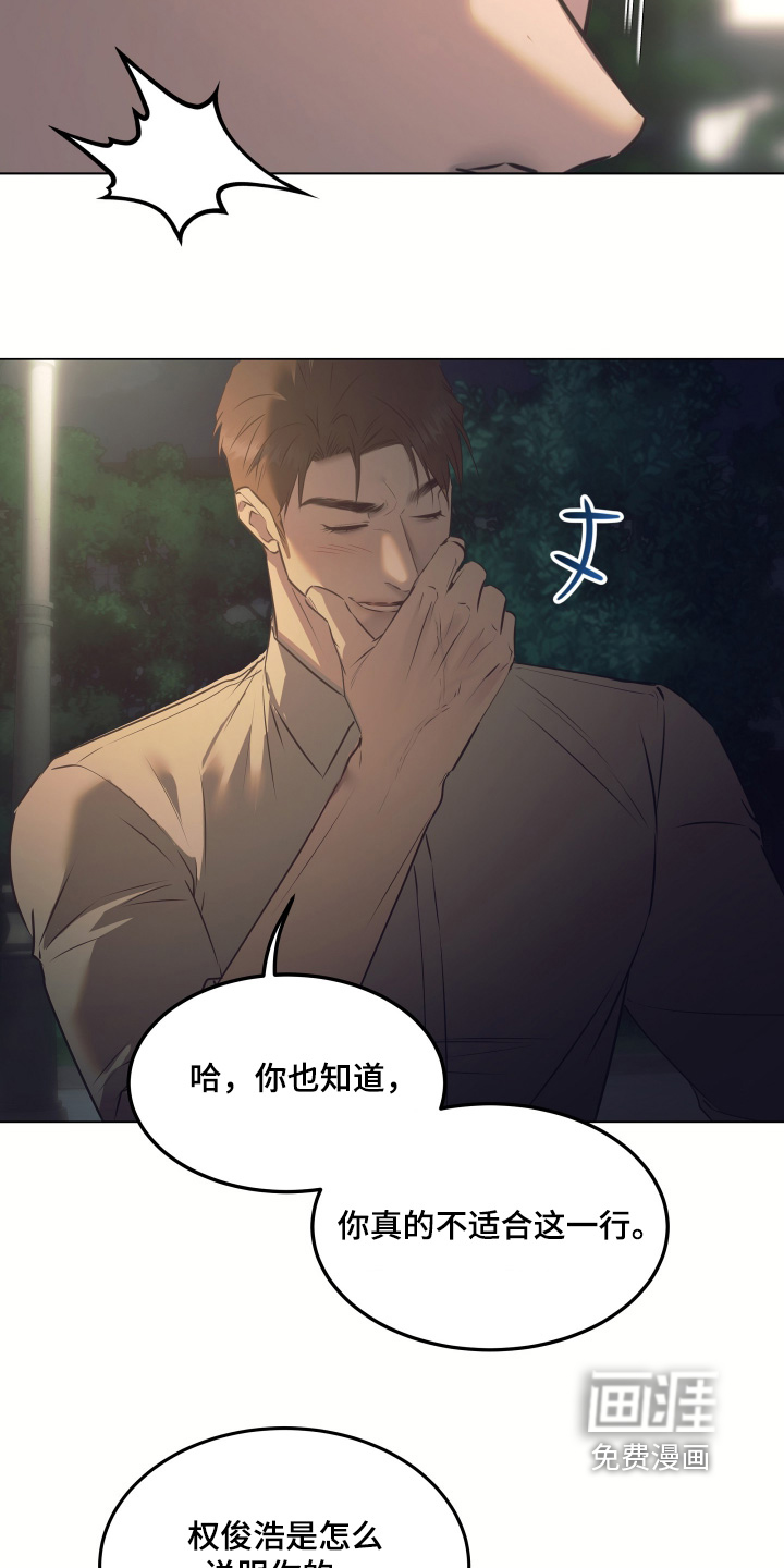 第51话27