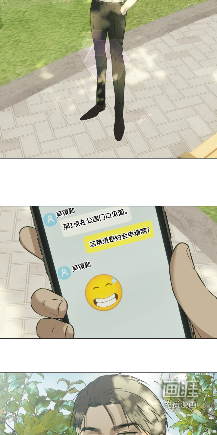 第51话2