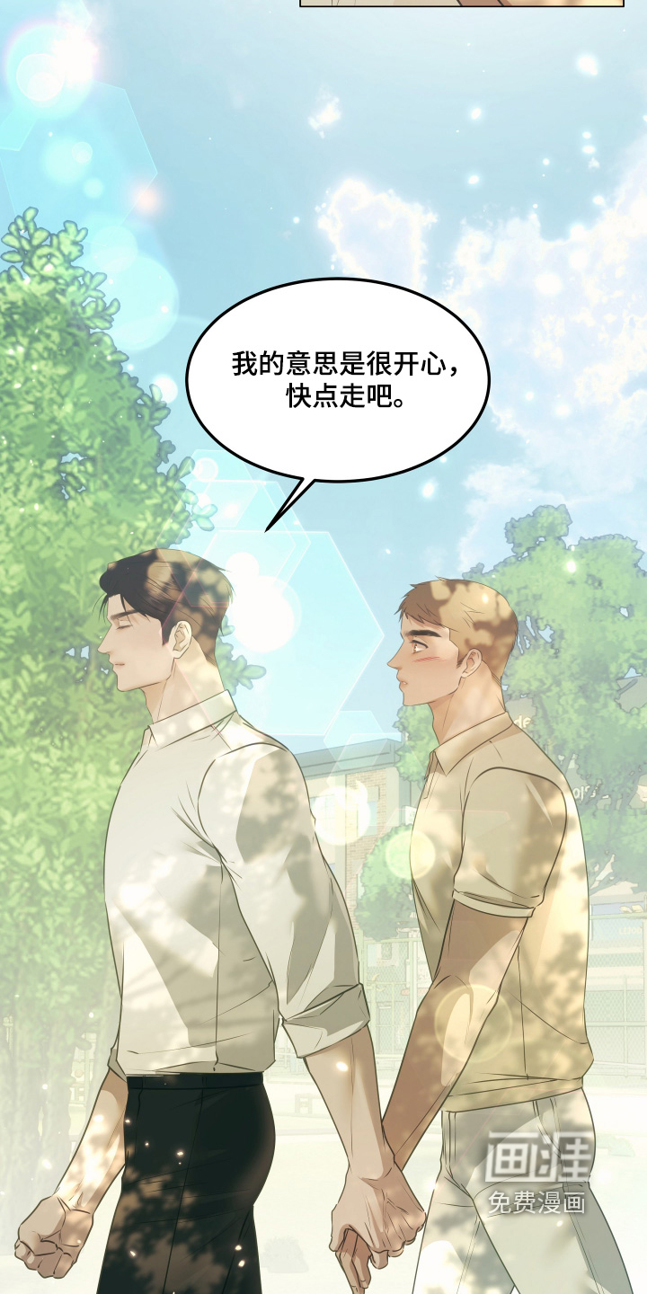 第51话8
