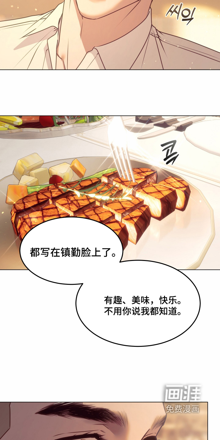 第51话15