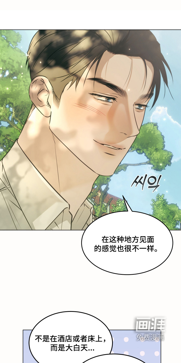 第51话6