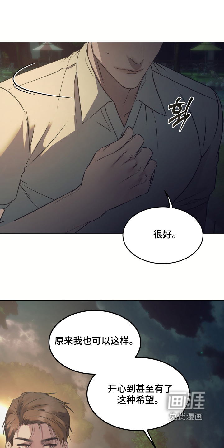 第50话23