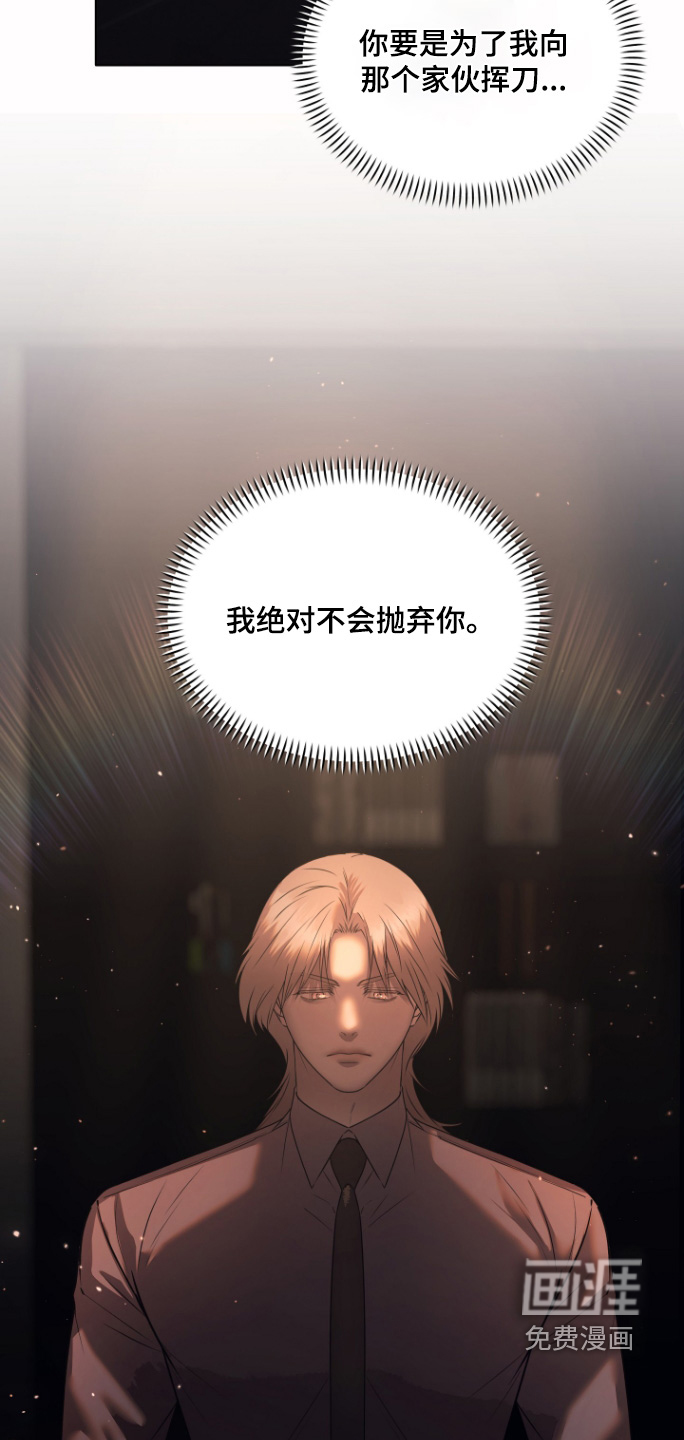 第49话18