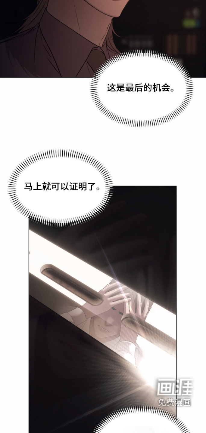 第49话17