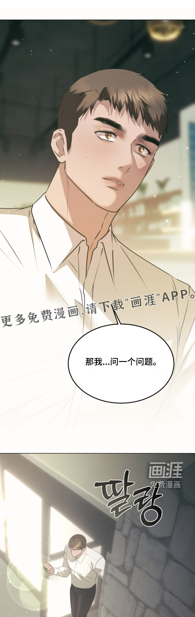 第49话0